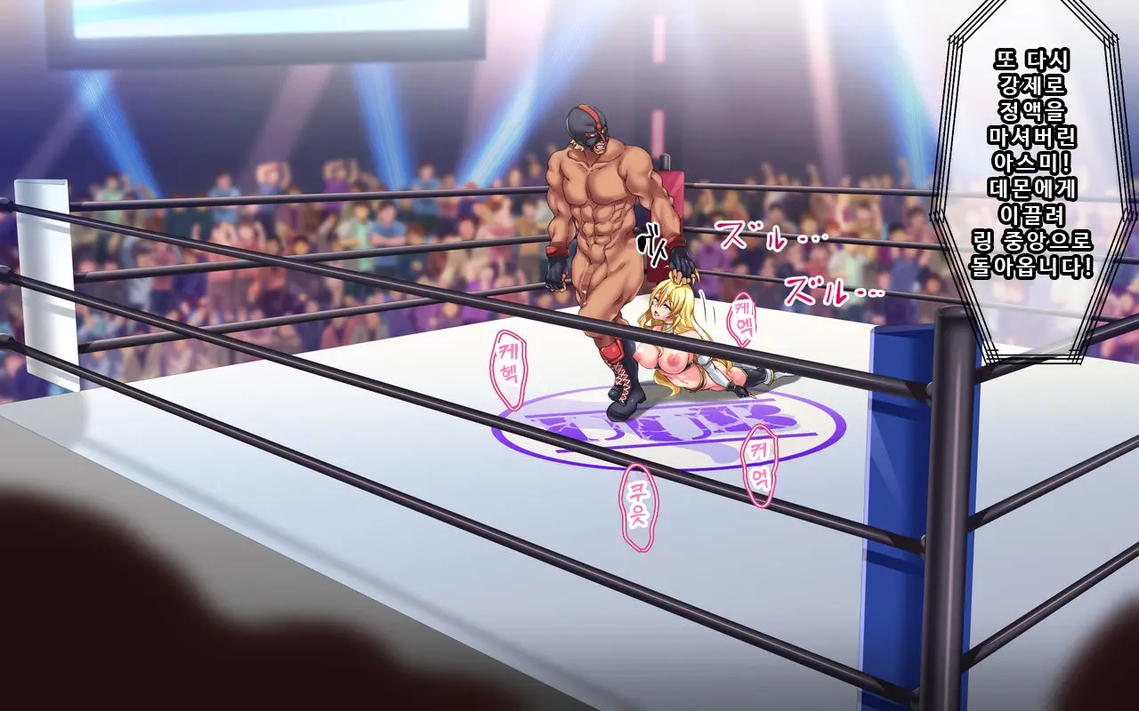 Kanzen Haiboku -WrestleDown- Muhai No Bijyo Wrestler Ga Wana Ni Hamari Ring-Jou De Youshanaku Nando Mo Okasareru!! | 완전 패배 -WrestleDown- 무패의 미녀 레슬러가 덫에 빠져 링 위에서 몇 번이고 무참히 범해진다!!